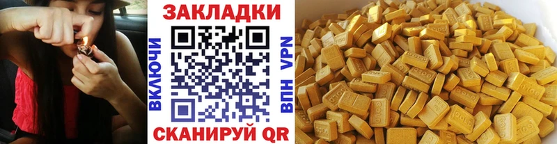 Наркотические вещества Моздок COCAIN Меф мяу мяу Alpha-PVP АМФЕТАМИН Гашиш