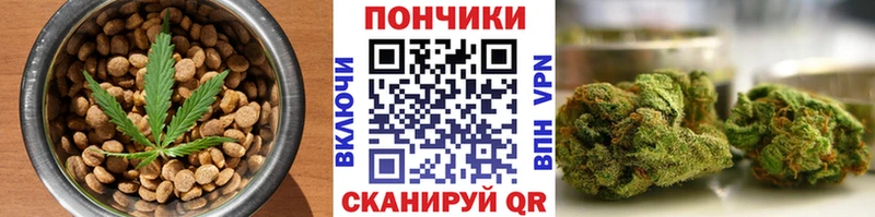 Canna-Cookies конопля  ОМГ ОМГ ONION  Моздок 