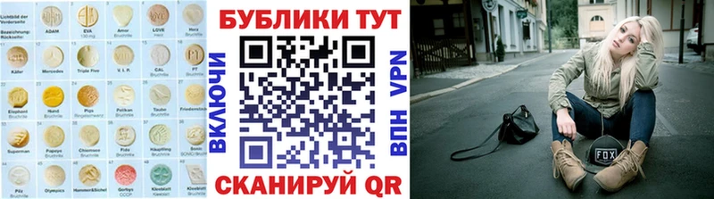 Экстази 280мг  площадка официальный сайт  Моздок  blacksprut ONION 