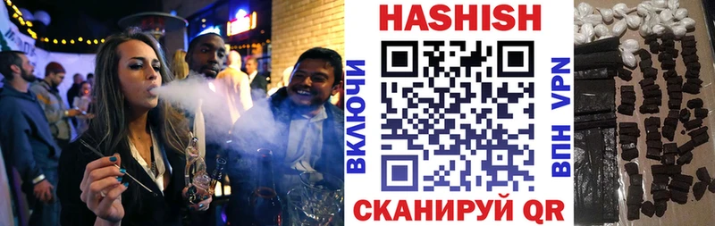 ГАШ hashish мориарти телеграм Моздок