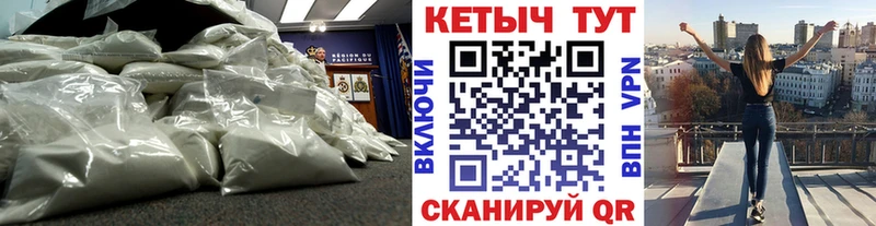 даркнет формула  магазин  наркотиков  Моздок  Кетамин VHQ 