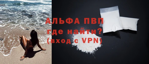 соль ск Верея