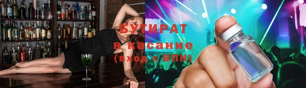 ешки Верхний Тагил