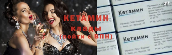 соль ск Верея
