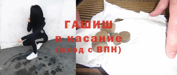 соль ск Верея
