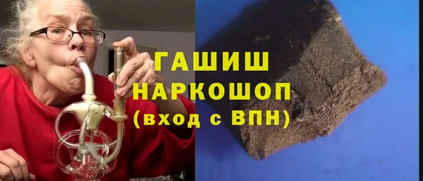 соль ск Верея