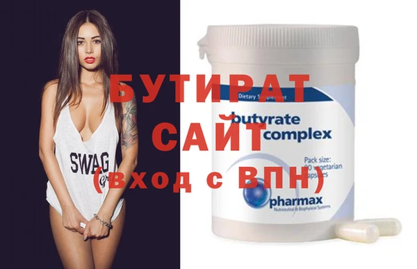 соль ск Верея