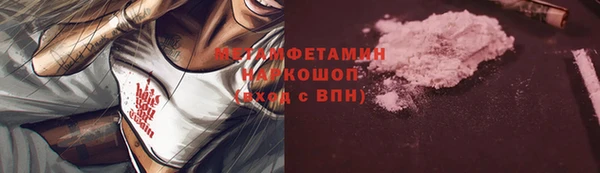 ешки Верхний Тагил