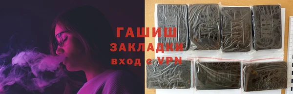 соль ск Верея