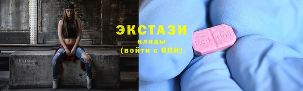 соль ск Верея