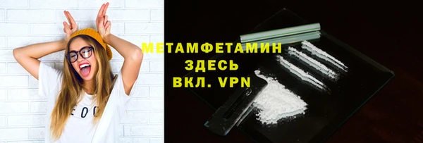 ешки Верхний Тагил