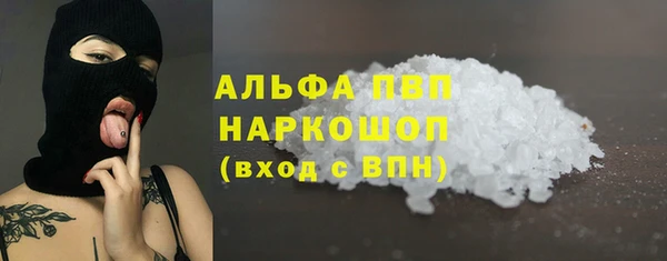 соль ск Верея