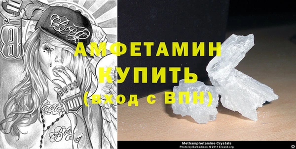 соль ск Верея