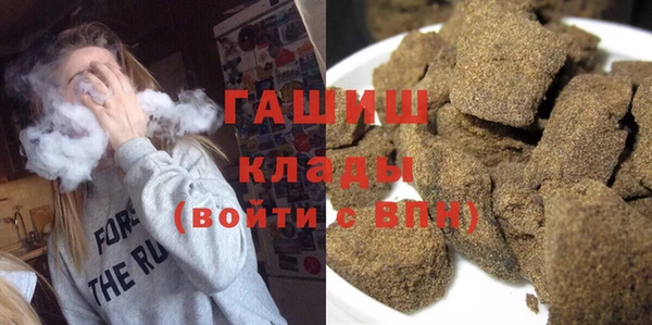 соль ск Верея