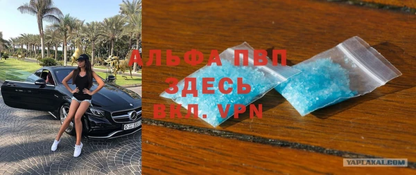 соль ск Верея