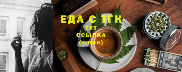 соль ск Верея