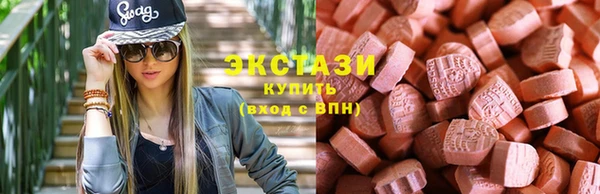 ешки Верхний Тагил