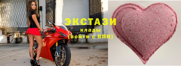 амфетамин Саяногорск
