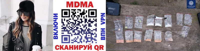 МДМА VHQ  ссылка на мегу как зайти  Моздок 