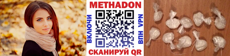 МЕТАДОН мёд  Моздок 