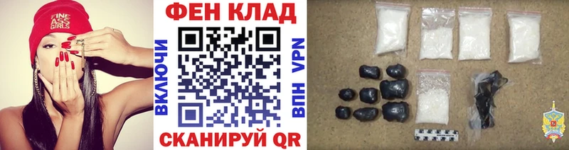 Первитин кристалл  Моздок 