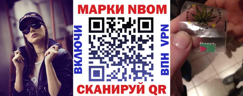 купить   Моздок  Наркотические марки 1,8мг 